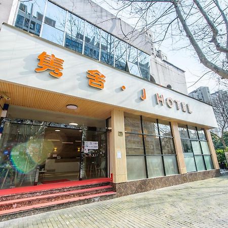 J Hotel Shanghai Exterior photo