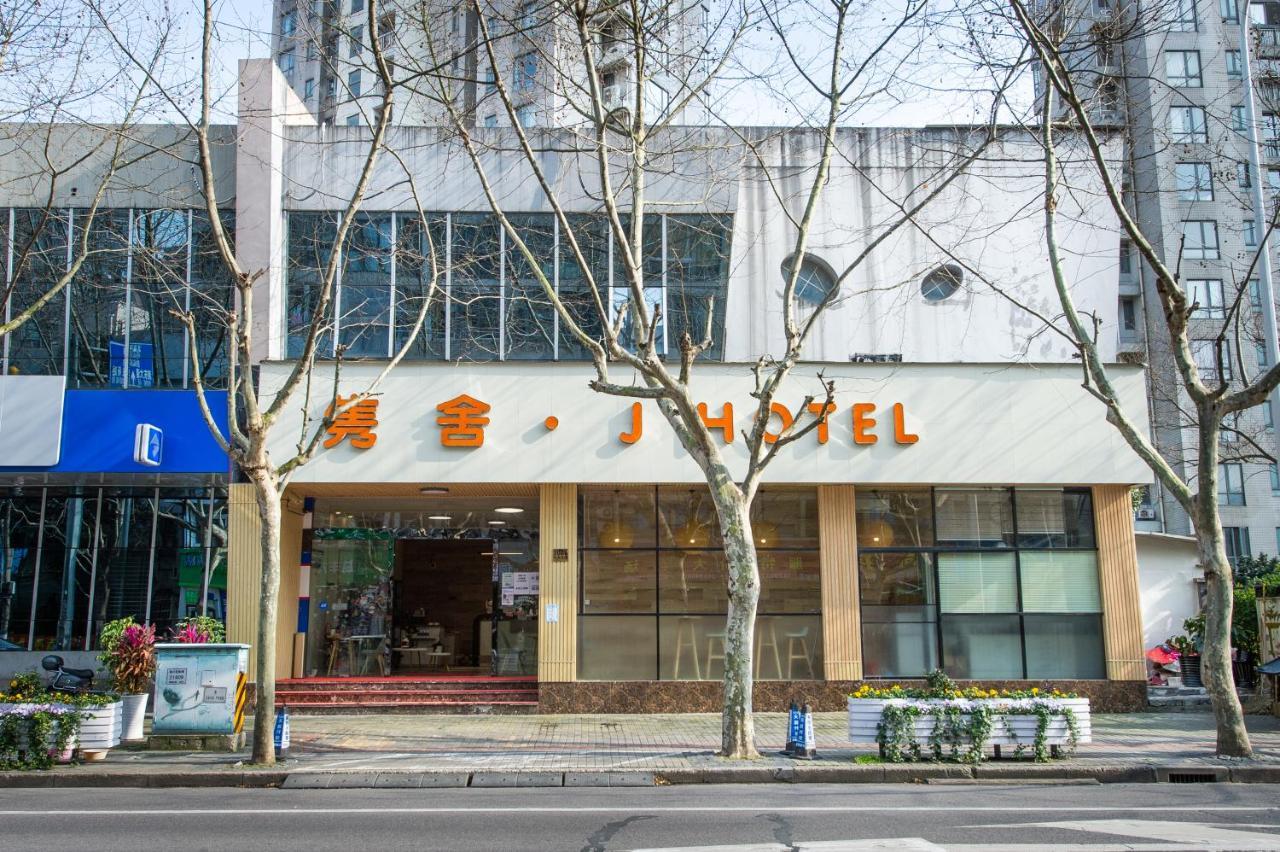 J Hotel Shanghai Exterior photo