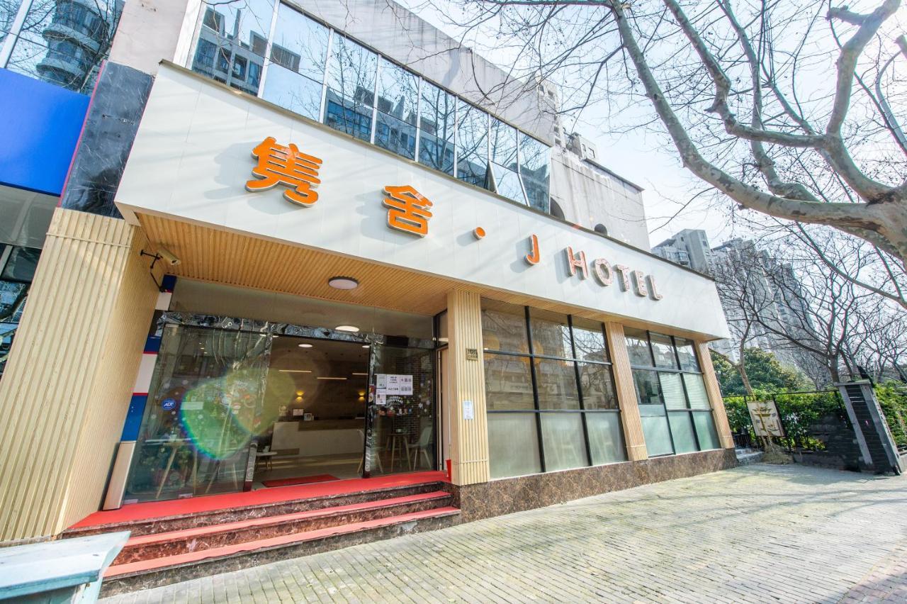 J Hotel Shanghai Exterior photo