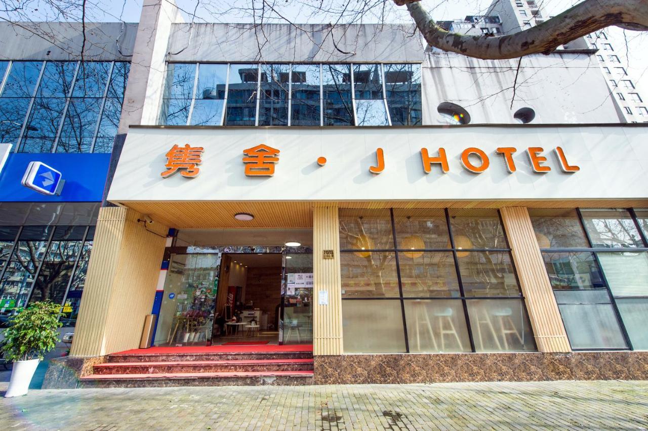 J Hotel Shanghai Exterior photo