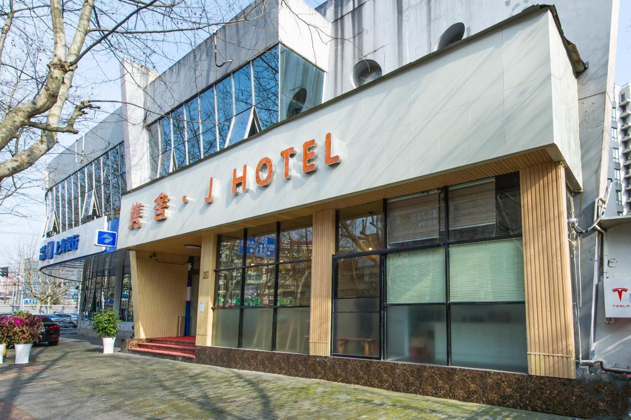 J Hotel Shanghai Exterior photo